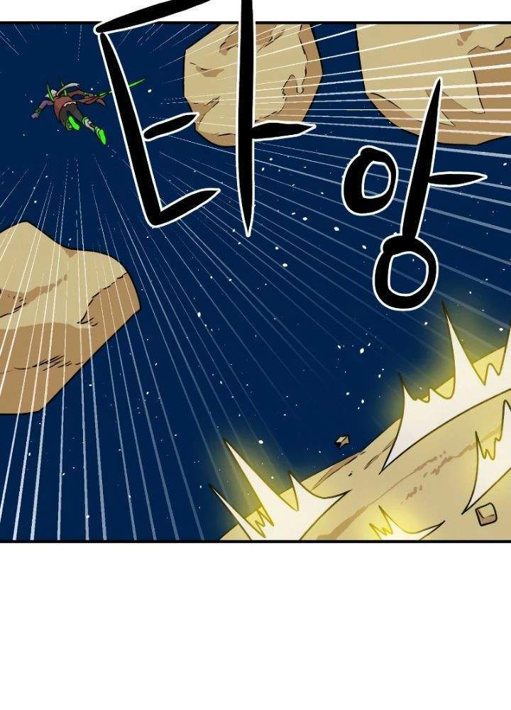 Double Click Chapter 11 Gambar 67