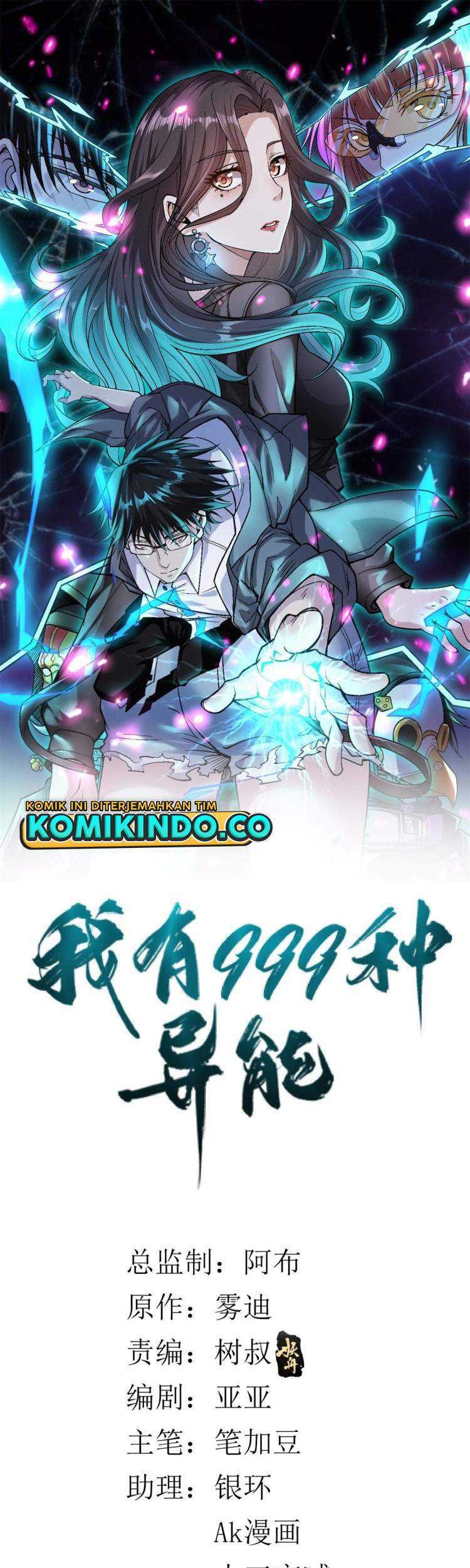 Baca Manhua I Can Snatch 999 Types of Abilities Chapter 18 Gambar 2