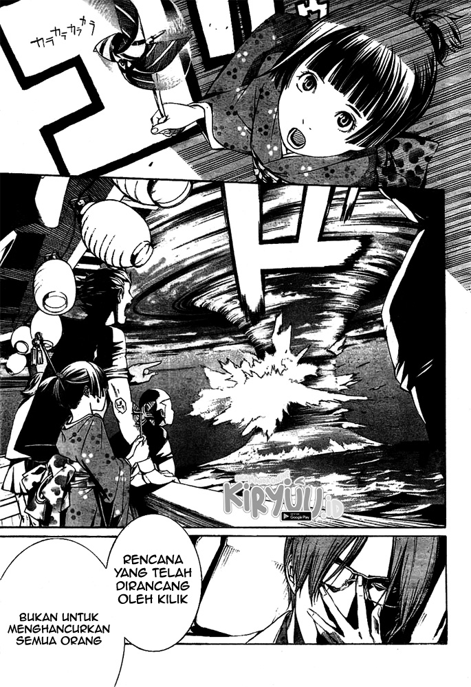 Air Gear Chapter 258 Gambar 11