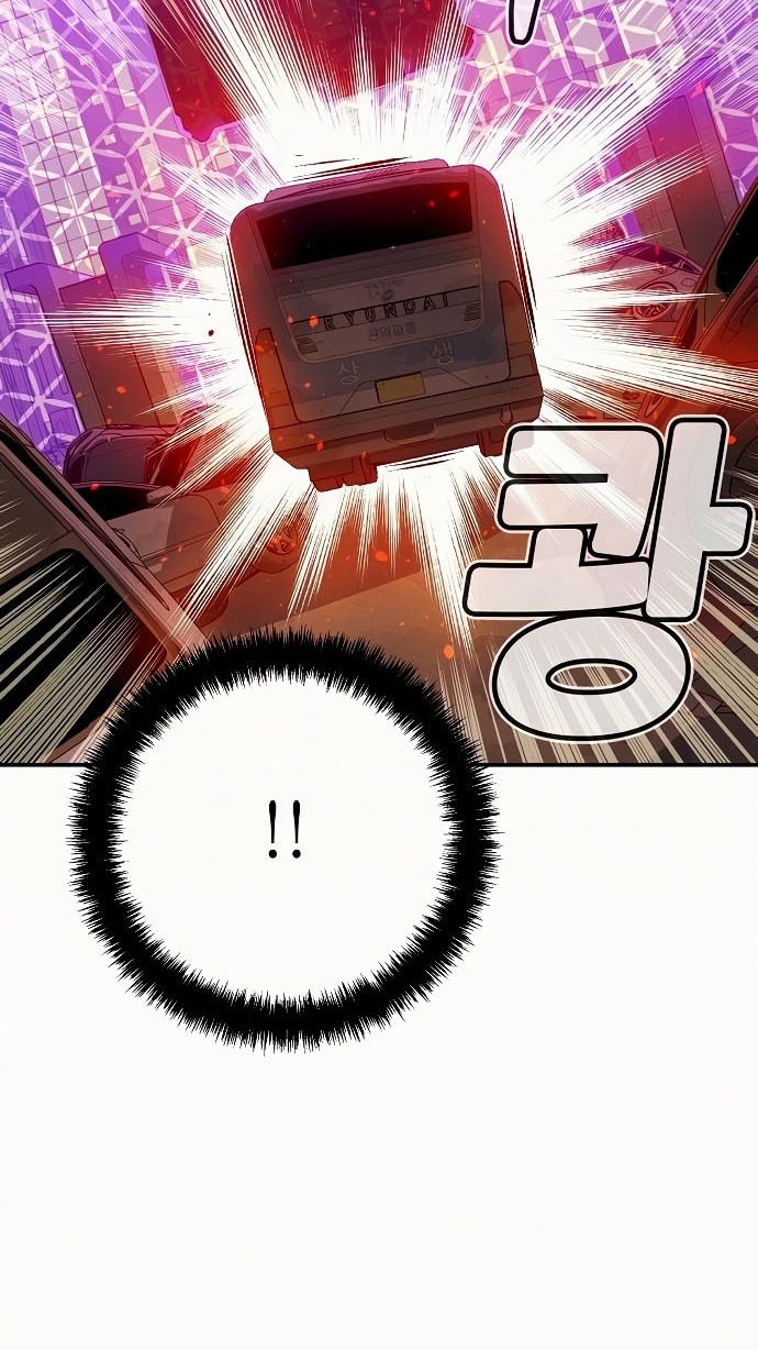 Alone Necromancer Chapter 12 Gambar 25