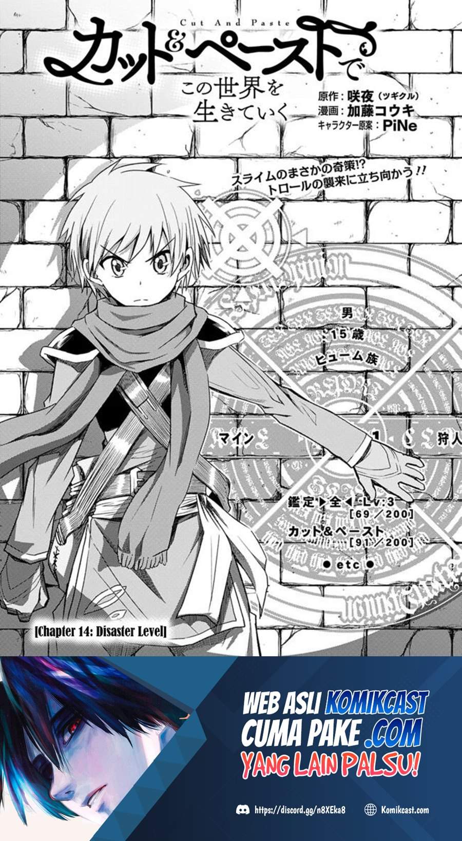 Baca Manga Living In This World With Cut & Paste Chapter 14 Gambar 2