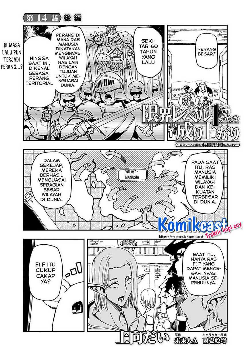 Baca Manga Genkai Level 1 kara no Nariagari Chapter 14.2 Gambar 2
