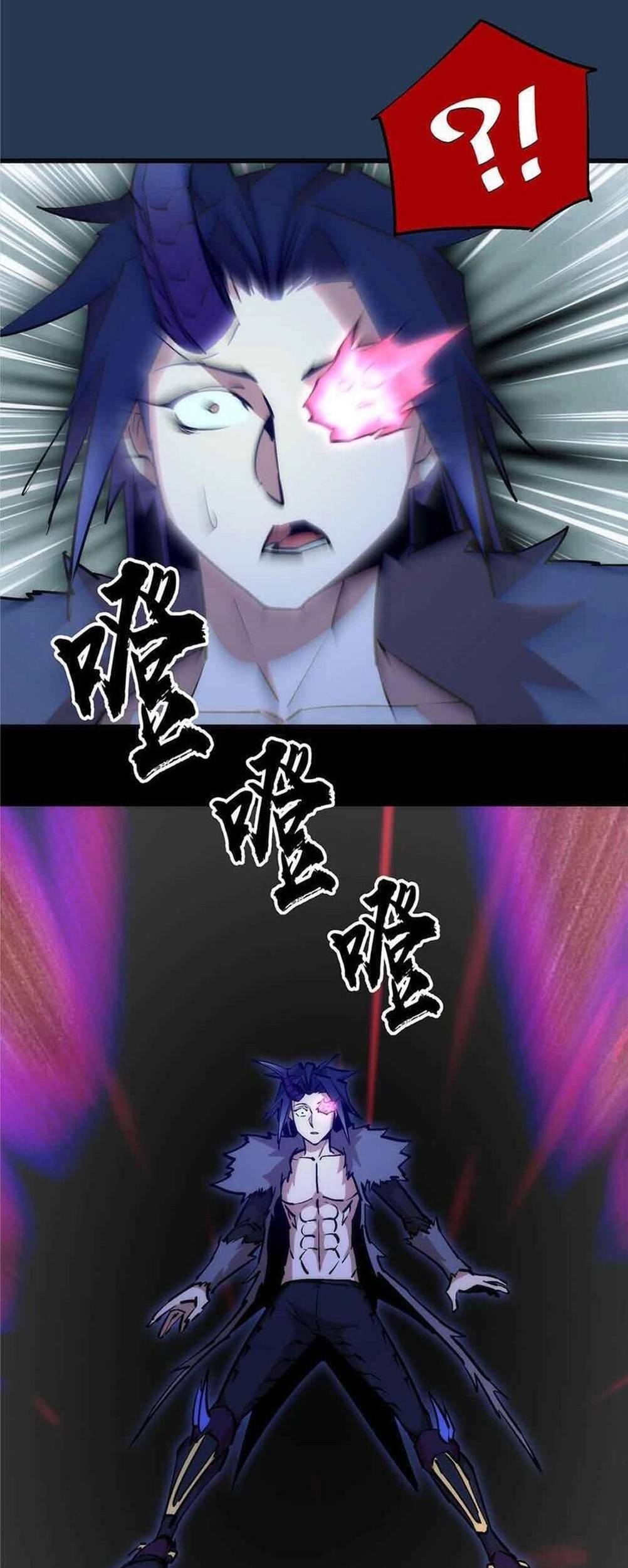 I’m Not The Overlord Chapter 59 Gambar 5