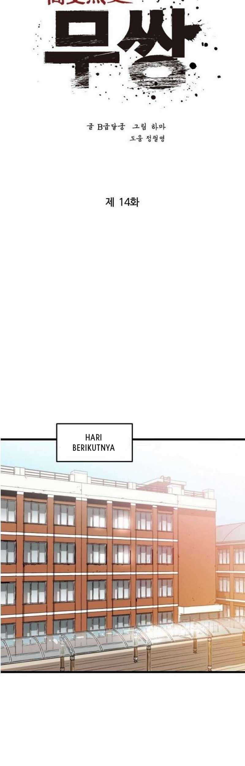 The Un-Comparable Chapter 14 Gambar 10