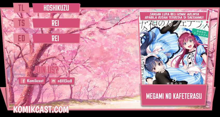 Baca Komik Megami no Kafeterasu (Goddess Café Terrace) Chapter 34 Gambar 1