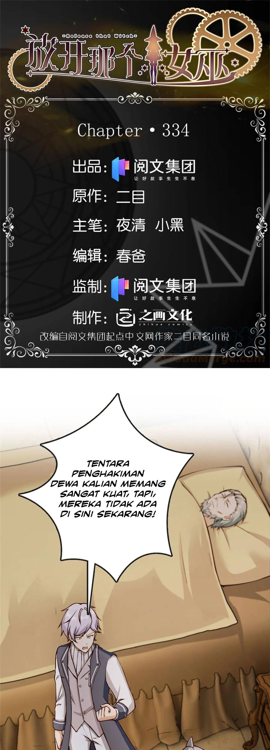 Baca Manhua Release That Witch Chapter 334 Gambar 2