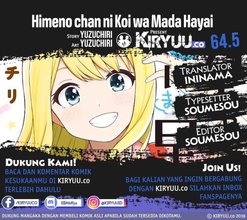 Baca Komik Himeno-chan ni Koi wa Mada Hayai Chapter 64.5 Gambar 1