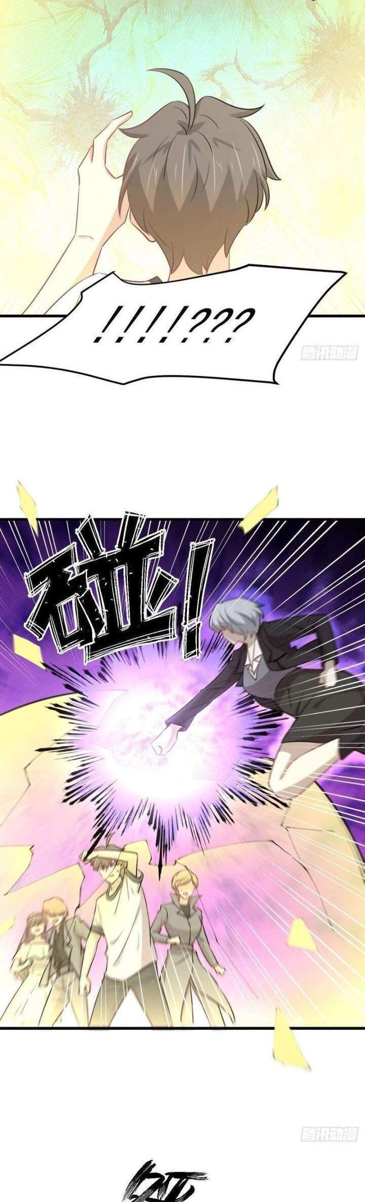 Immortal Swordsman in The Reverse World Chapter 252 Gambar 18