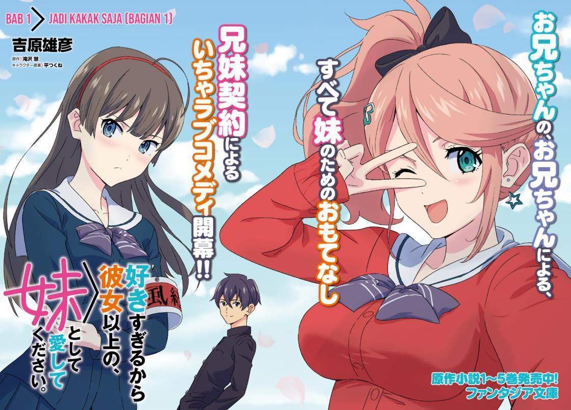 Suki Sugiru Kara Kanojo Ijou no, Imouto Toshite Aishite Kudasai Chapter 1 Gambar 5