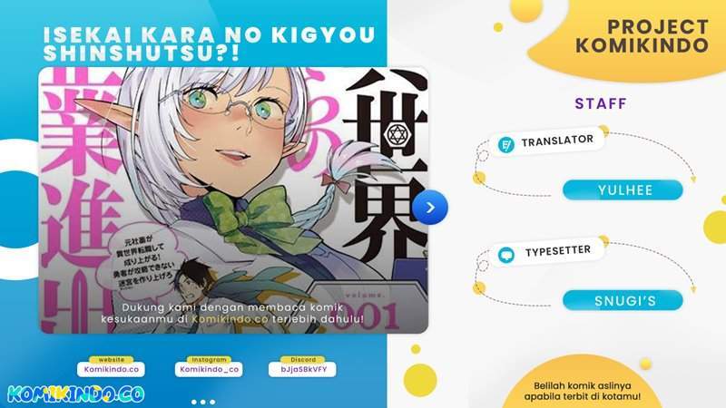 Baca Komik Isekai kara no Kigyou Shinshutsu?! Chapter 2.1 Gambar 1