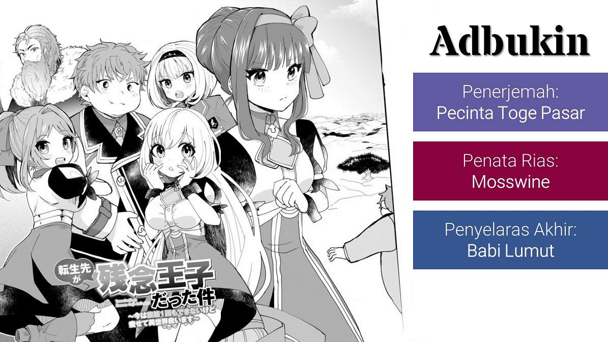 Tensei Saki ga Zannen Ouji Datta Ken: Ima wa Fukkin 1-kai mo Dekinai kedo Yasete Isekai Sukuimasu Chapter 1.1 Gambar 11