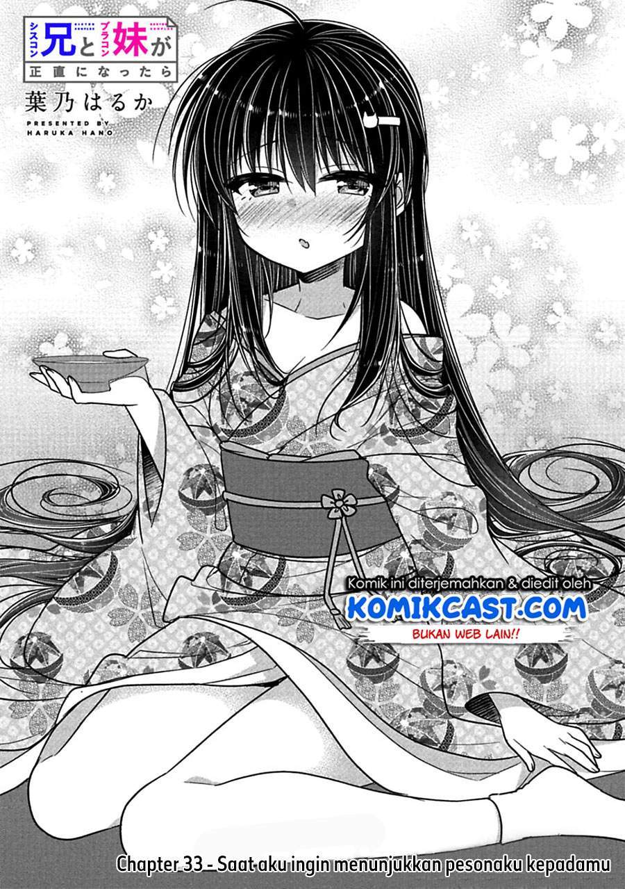 Baca Manga Siscon Ani to Brocon Imouto ga Shoujiki ni Nattara Chapter 33 Gambar 2
