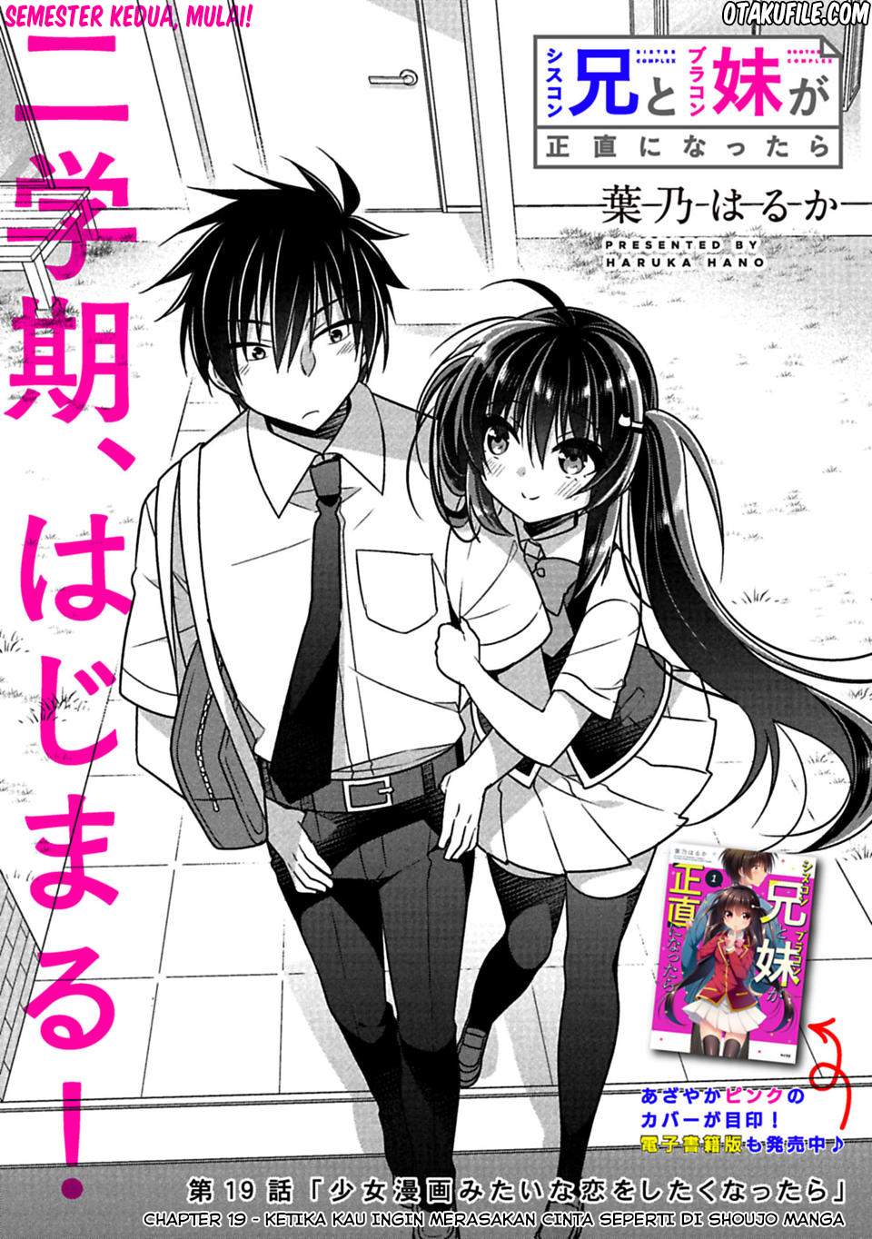 Baca Manga Siscon Ani to Brocon Imouto ga Shoujiki ni Nattara Chapter 19 Gambar 2