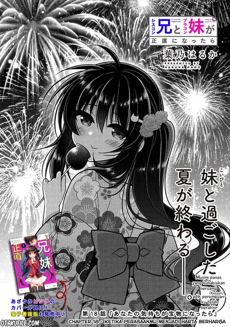 Baca Manga Siscon Ani to Brocon Imouto ga Shoujiki ni Nattara Chapter 18 Gambar 2