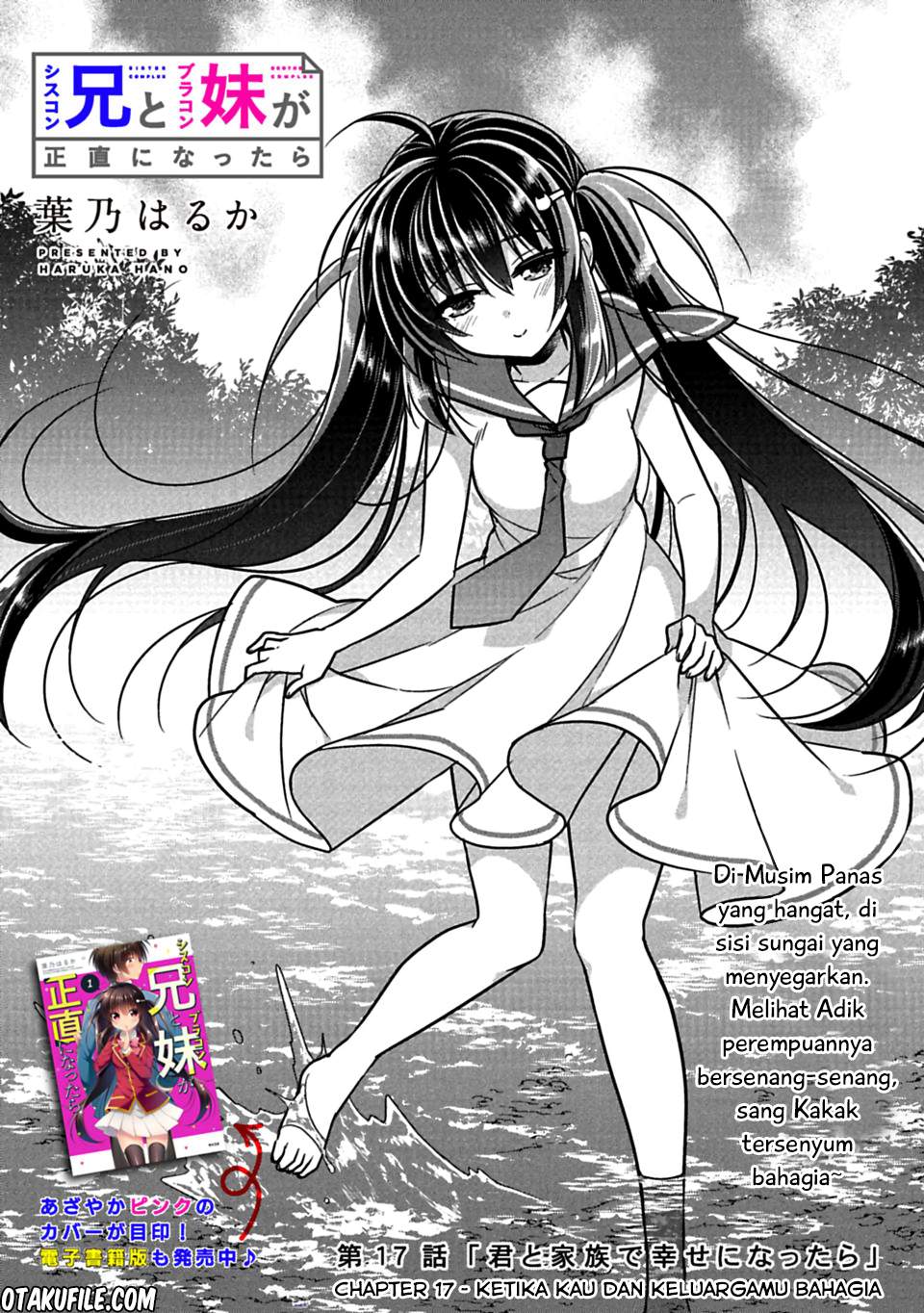 Baca Manga Siscon Ani to Brocon Imouto ga Shoujiki ni Nattara Chapter 17 Gambar 2