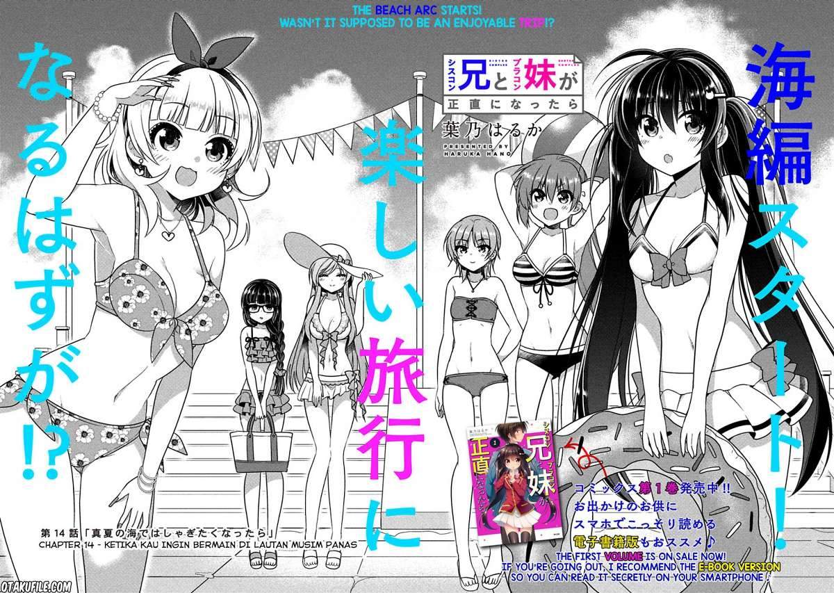 Baca Manga Siscon Ani to Brocon Imouto ga Shoujiki ni Nattara Chapter 14 Gambar 2