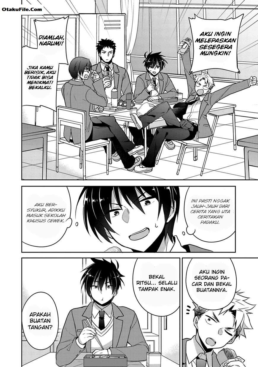 Siscon Ani to Brocon Imouto ga Shoujiki ni Nattara Chapter 1 Gambar 12