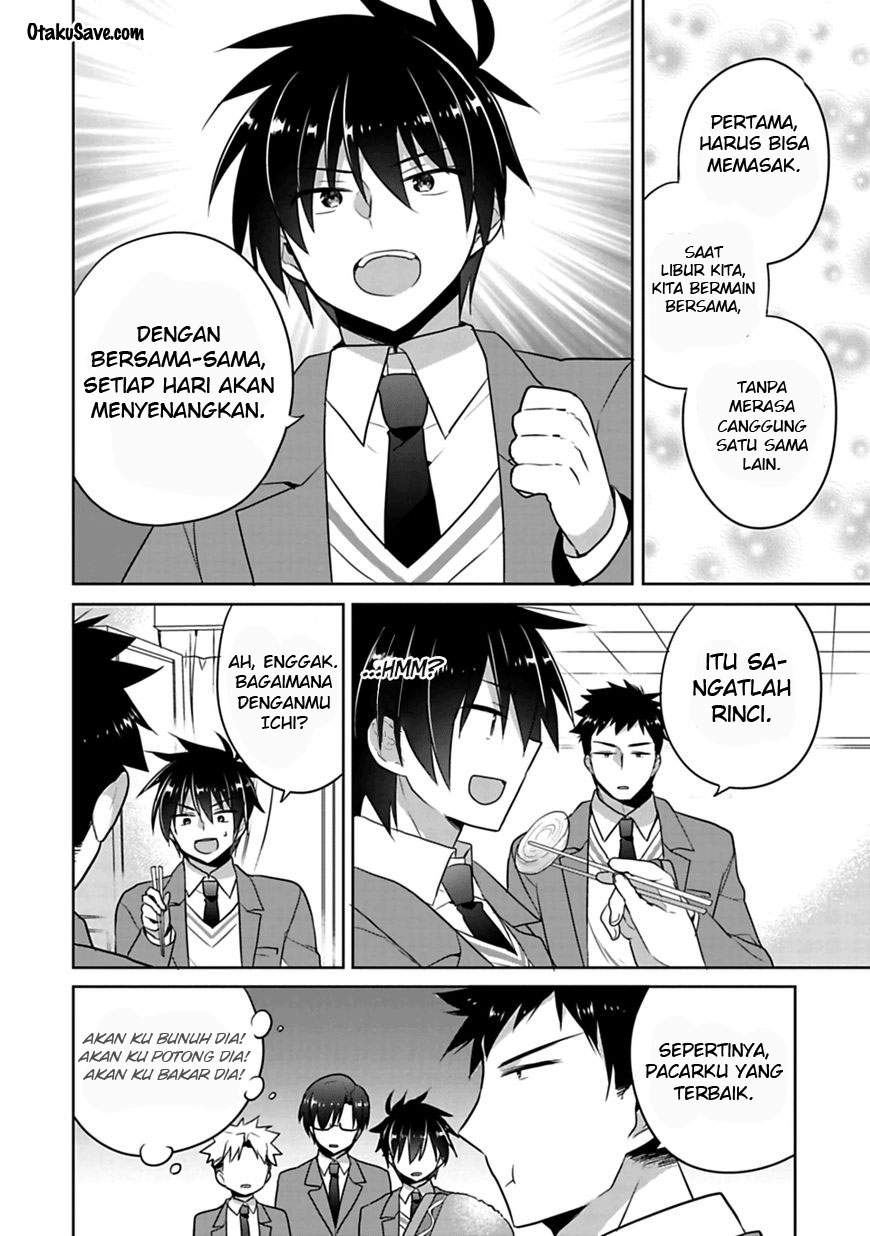 Siscon Ani to Brocon Imouto ga Shoujiki ni Nattara Chapter 1 Gambar 14