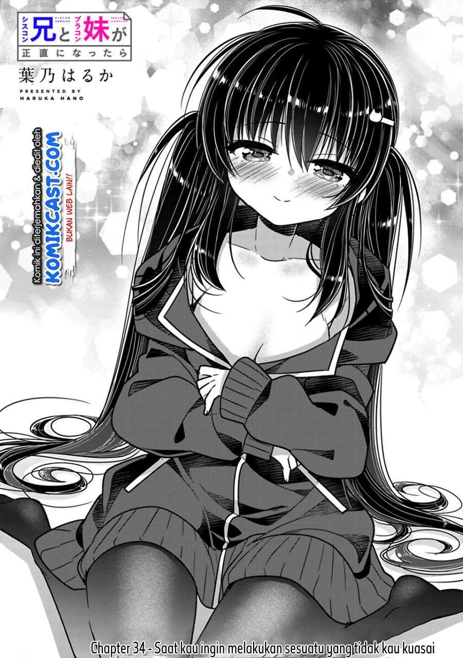 Baca Manga Siscon Ani to Brocon Imouto ga Shoujiki ni Nattara Chapter 34 Gambar 2