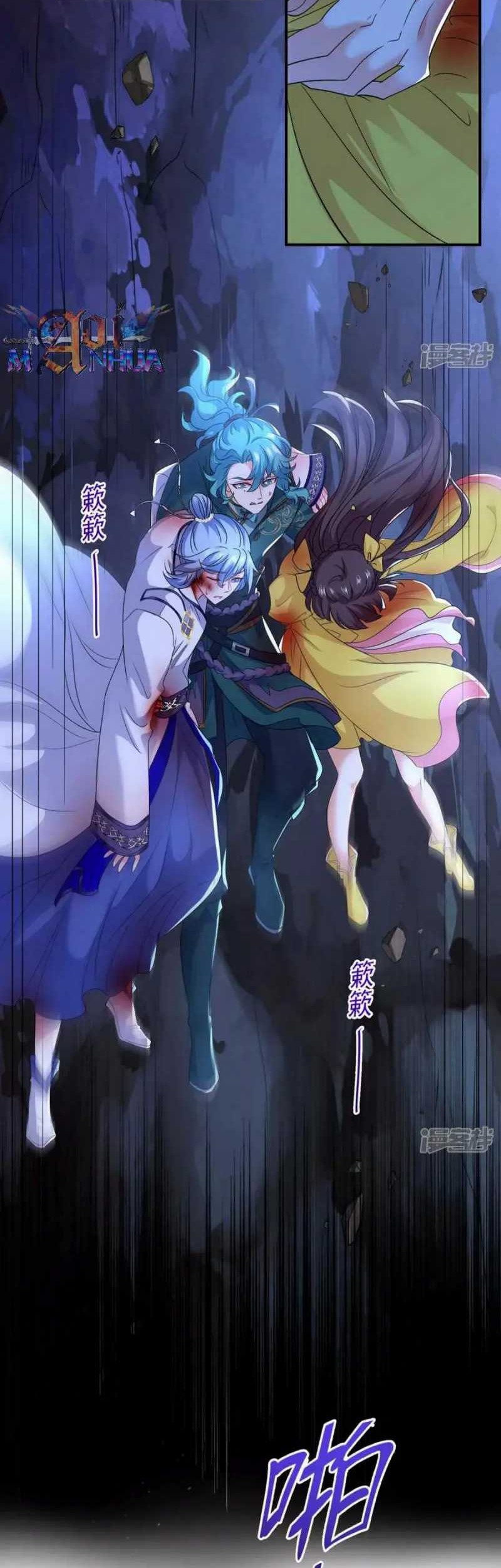 Miss Nine Doctor Chapter 113 Gambar 6