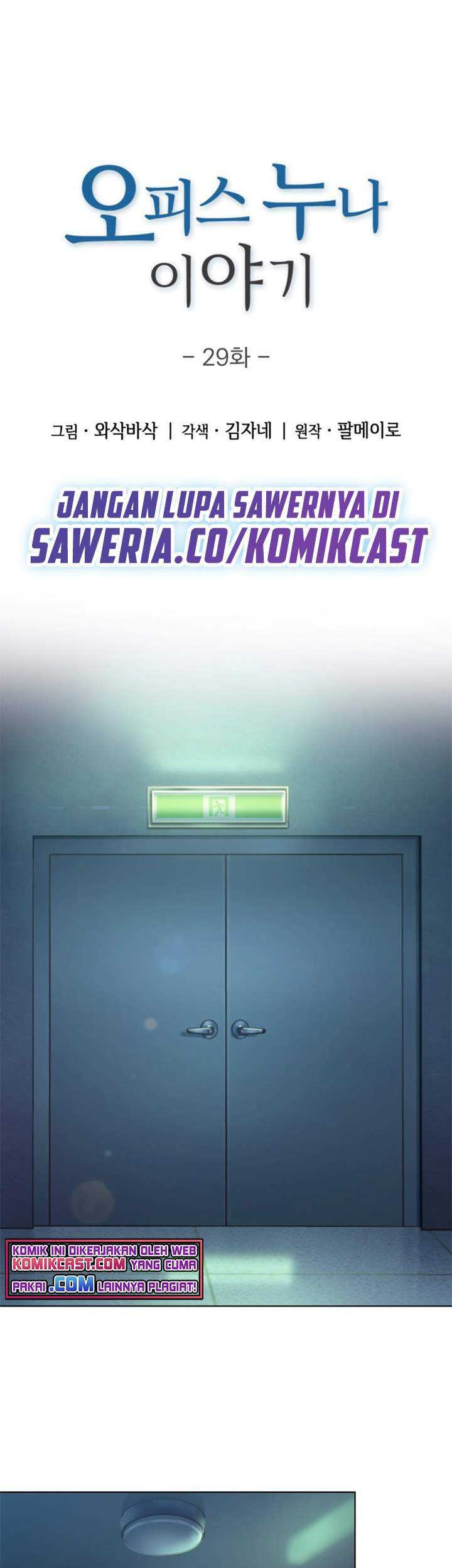 Baca Manhwa My Office Noona’s Story Chapter 29 Gambar 2