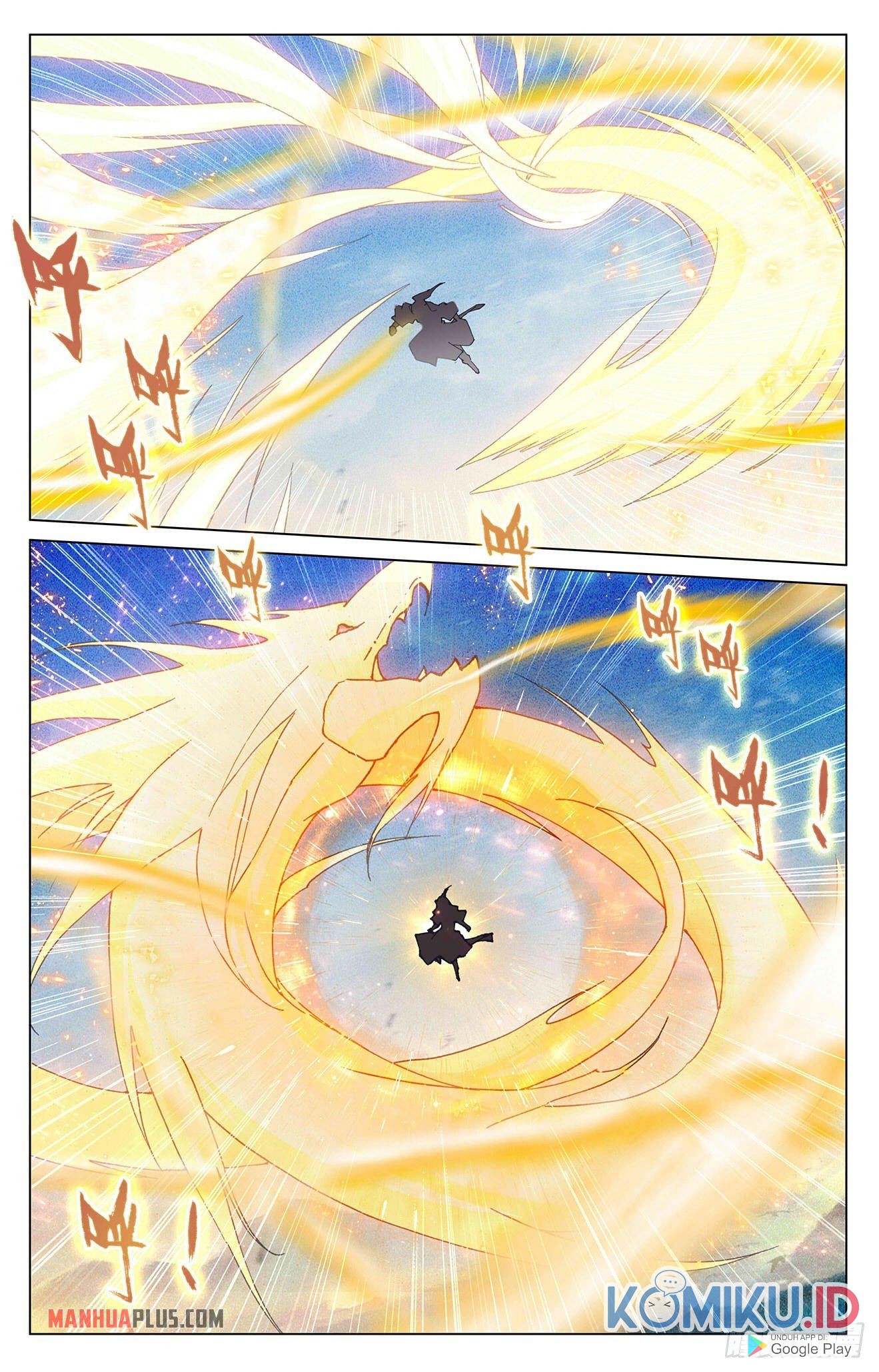 Yuan Zun Chapter 331.5 Gambar 3