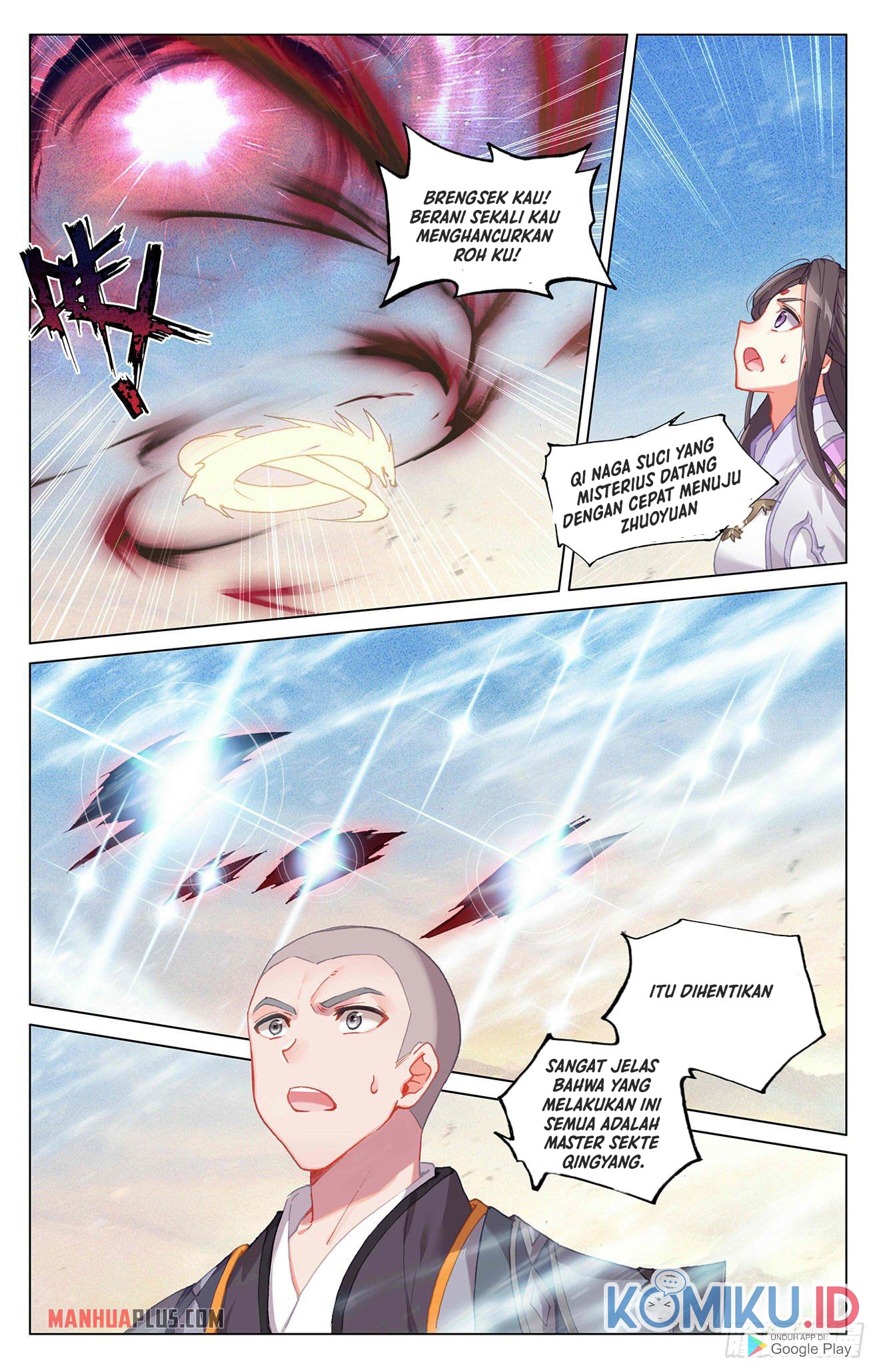Yuan Zun Chapter 331.5 Gambar 4