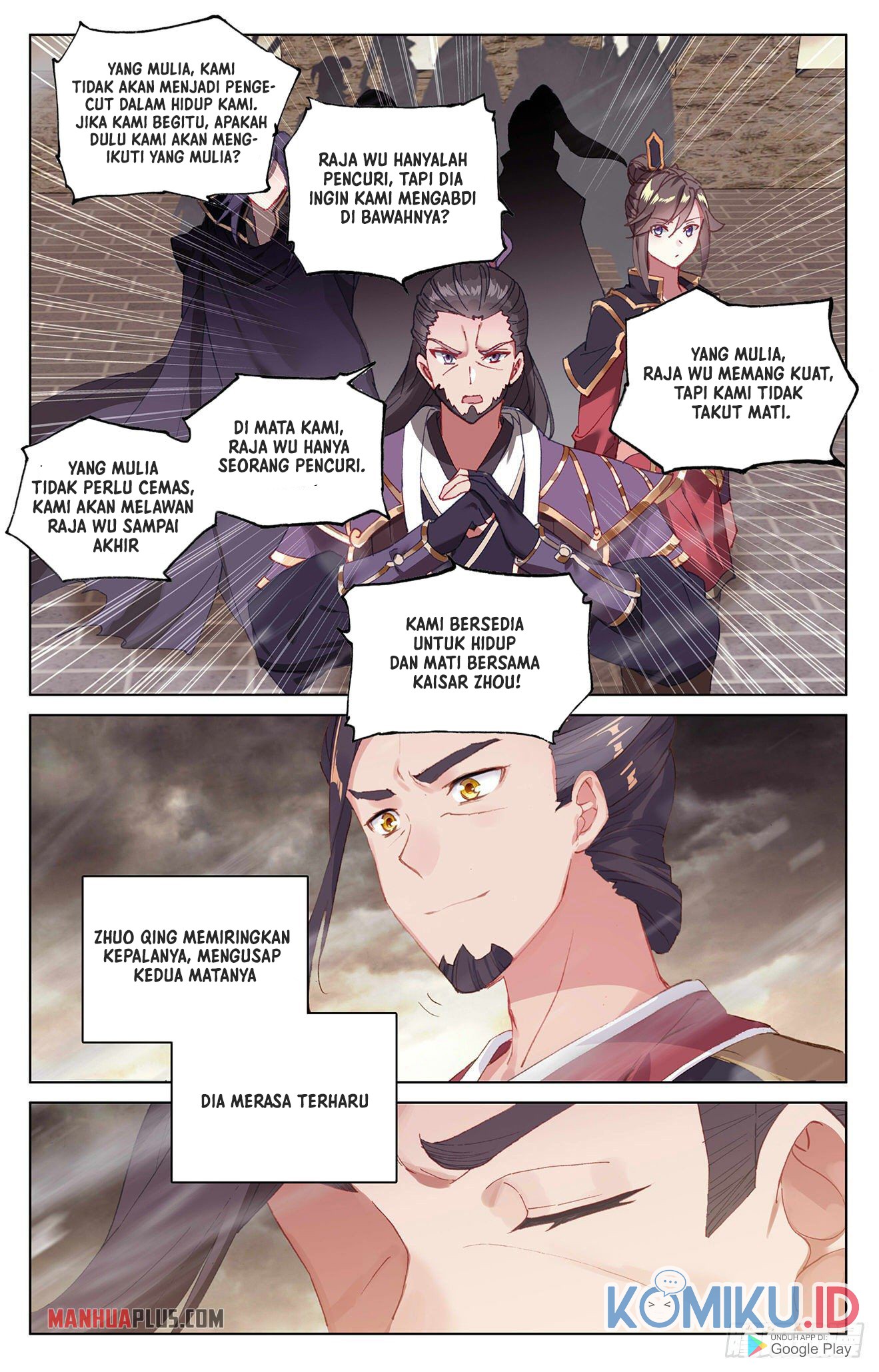 Yuan Zun Chapter 332 Gambar 6