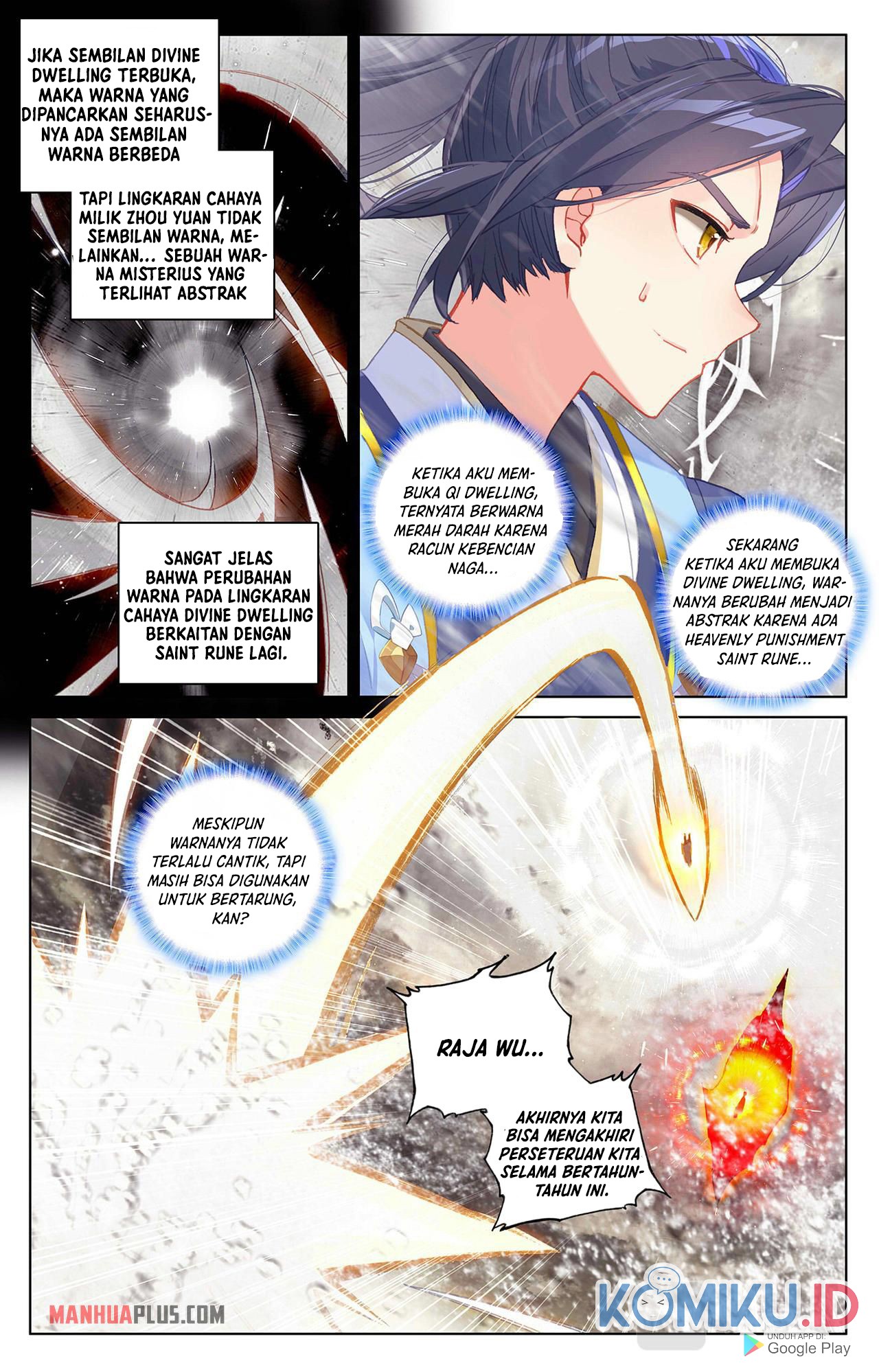 Yuan Zun Chapter 334 Gambar 6