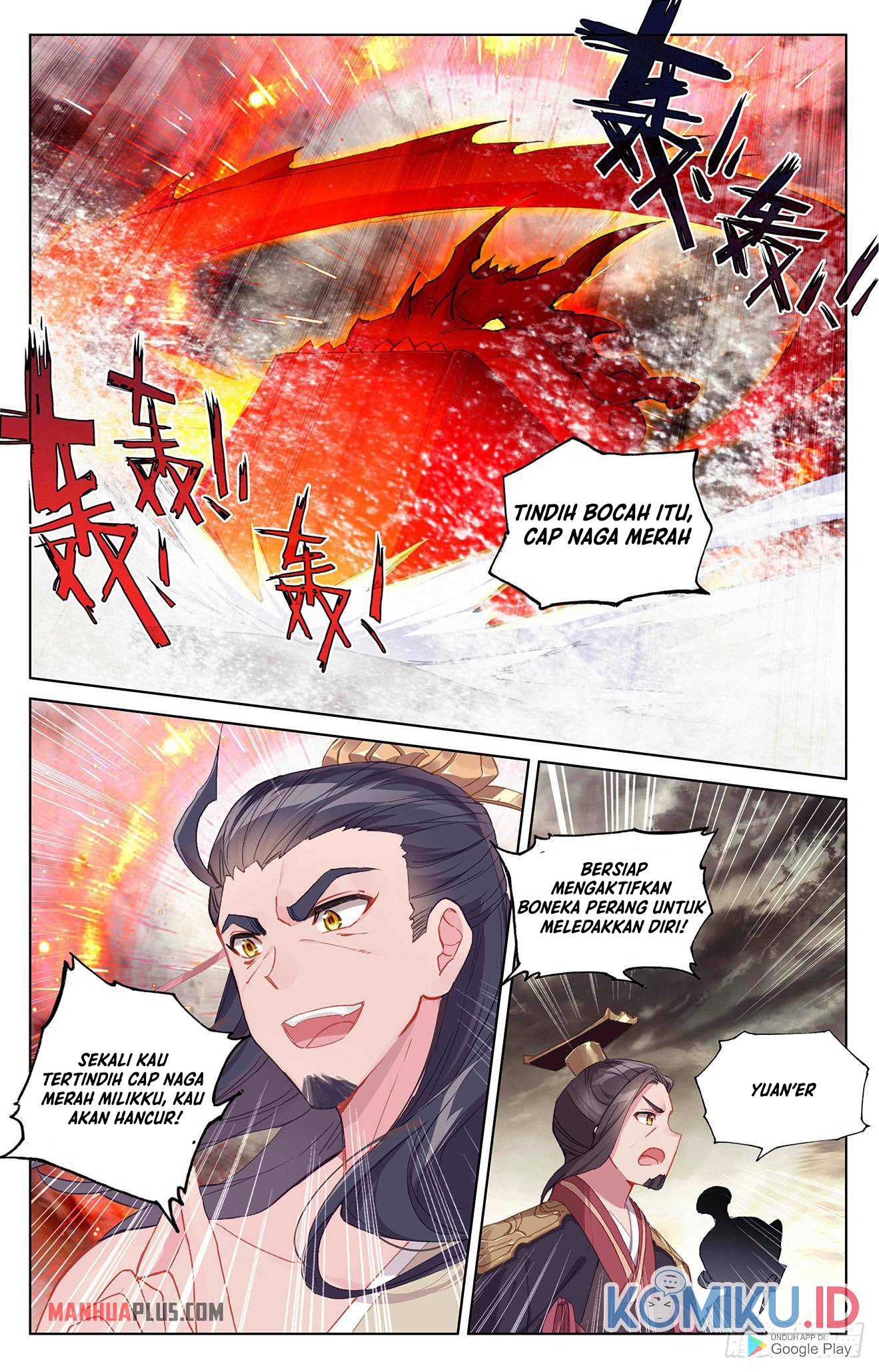 Yuan Zun Chapter 334.5 Gambar 7
