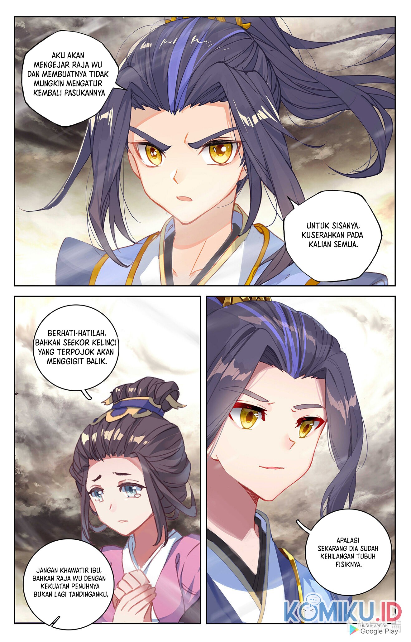 Yuan Zun Chapter 335.5 Gambar 8