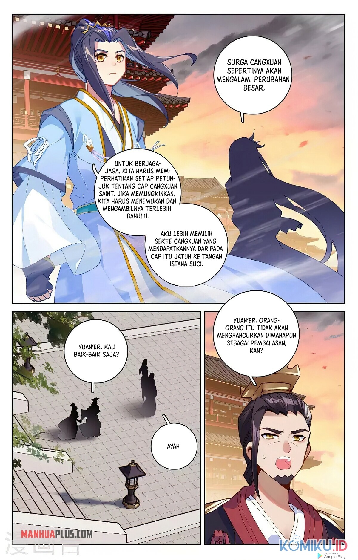 Yuan Zun Chapter 340.5 Gambar 5