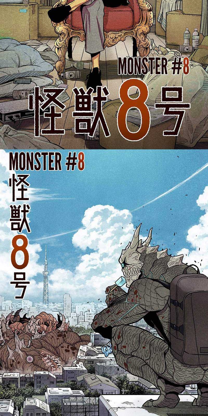 Baca Manga 8Kaijuu Chapter 47.5 Gambar 2