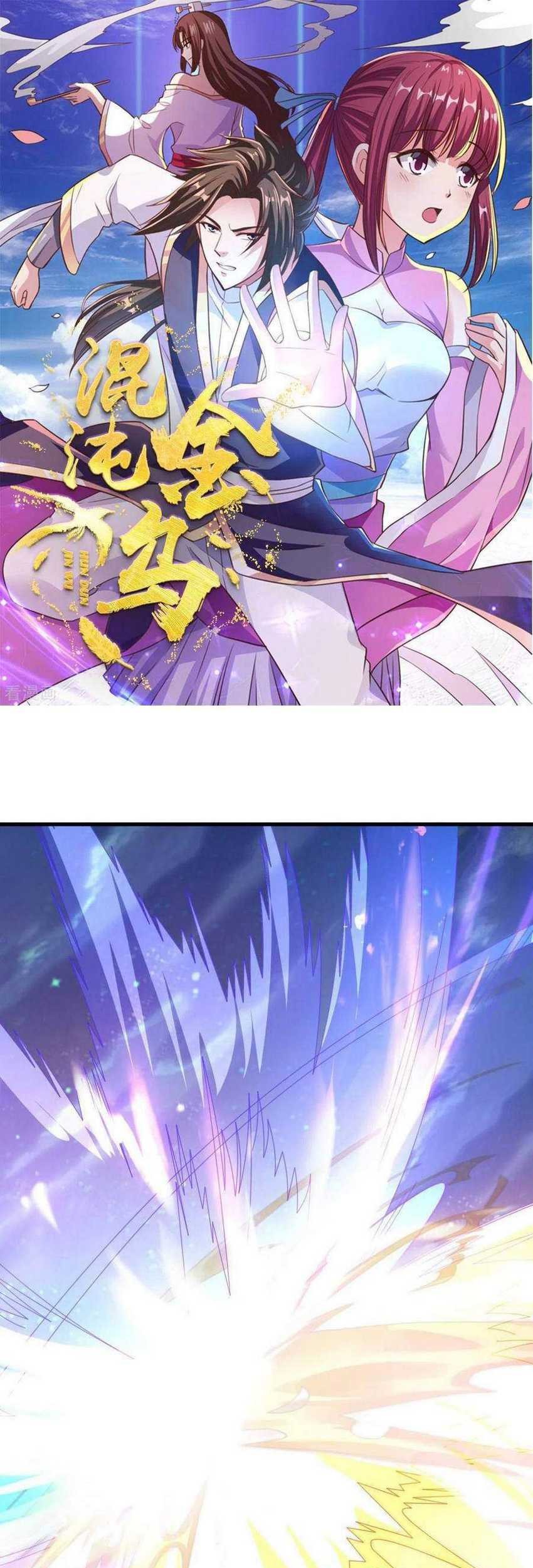 Manhua Chaos Jinwu Chapter 69 gambar nomor 2