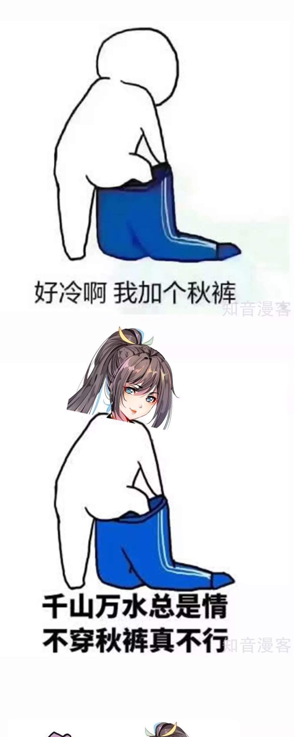 Jueshi Guzun Chapter 36 Gambar 28