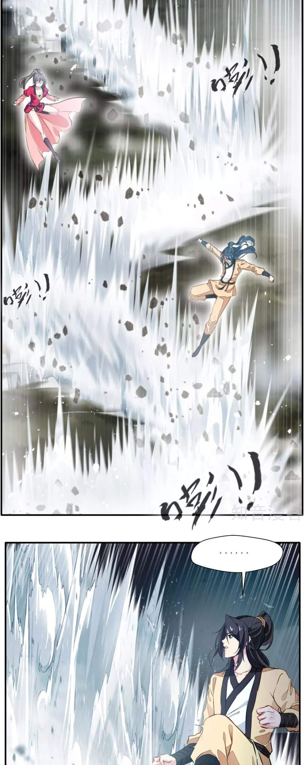 Jueshi Guzun Chapter 36 Gambar 14