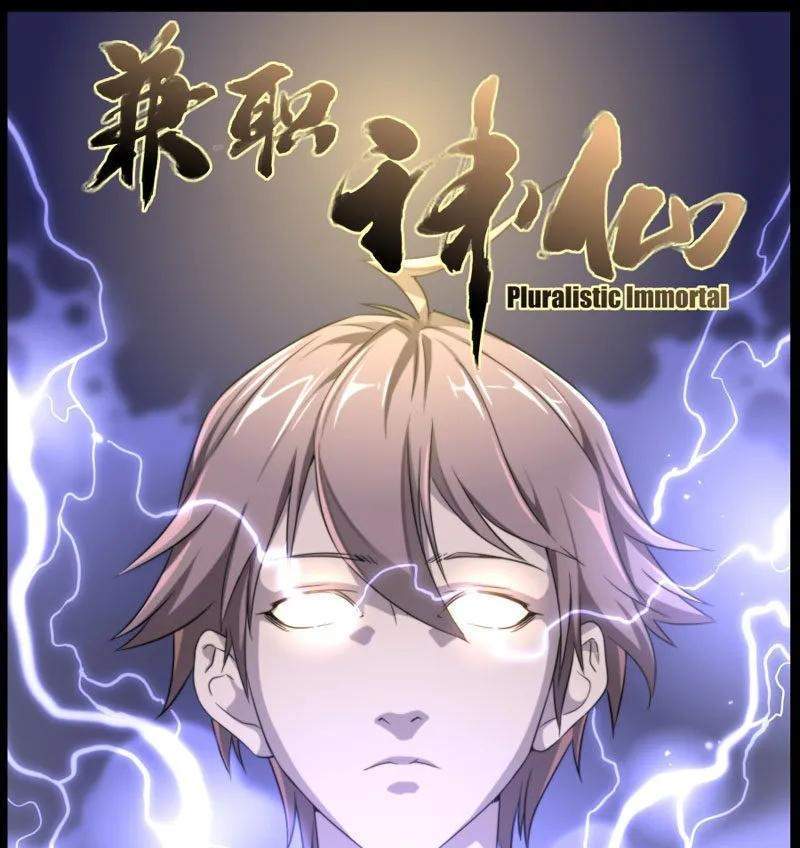 Baca Manhua Pluralistic Immortal Chapter 95 Gambar 2