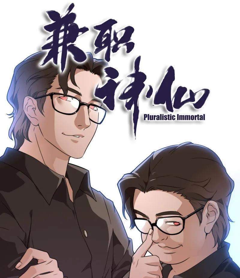 Baca Manhua Pluralistic Immortal Chapter 90 Gambar 2