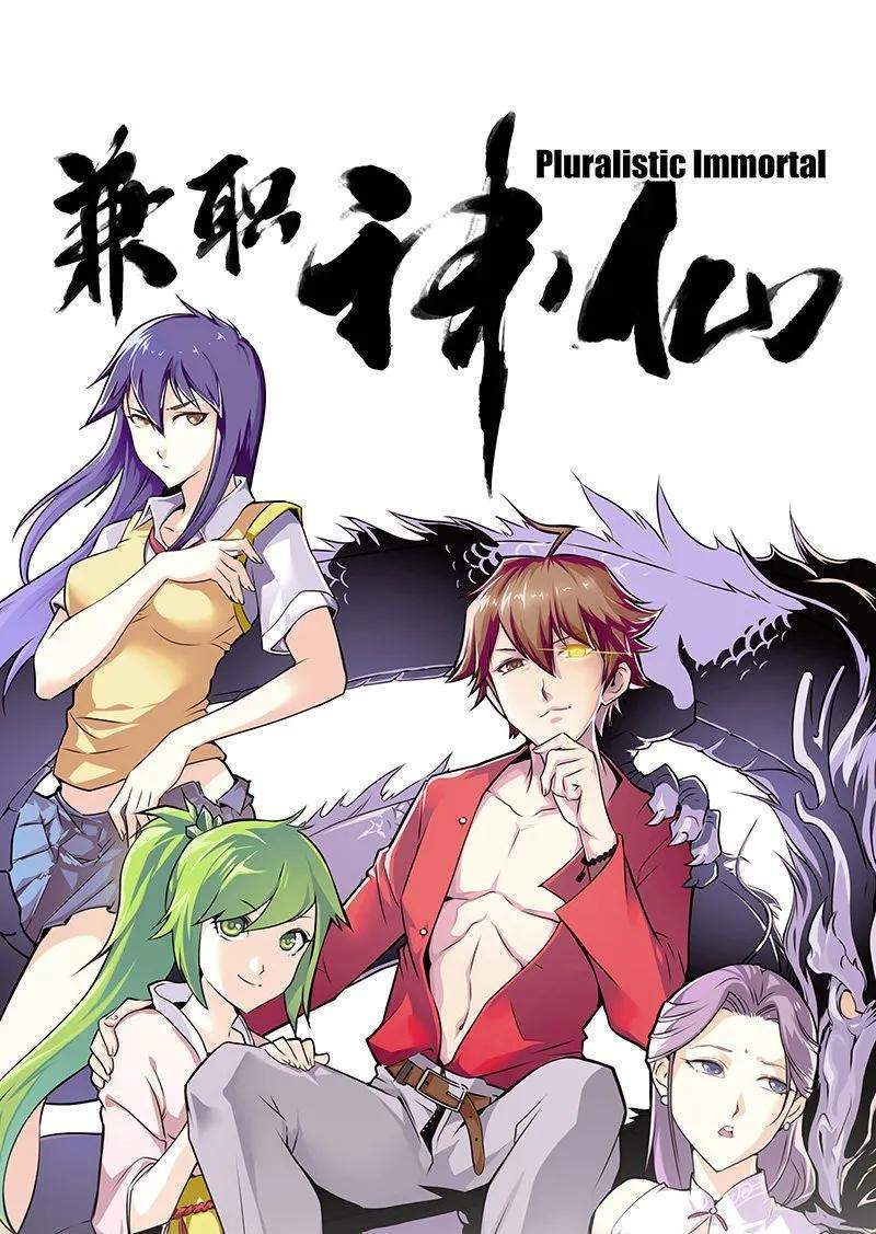 Baca Manhua Pluralistic Immortal Chapter 86 Gambar 2