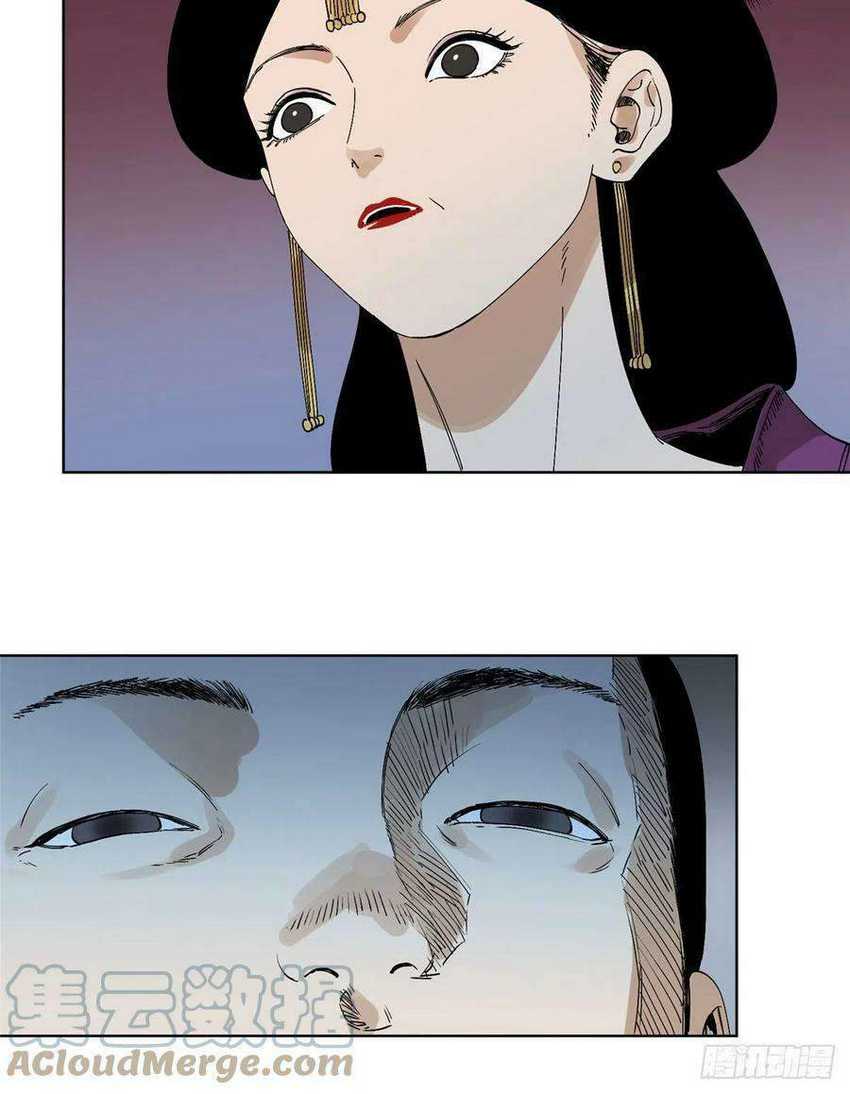 The Taoist Chapter 76 Gambar 19