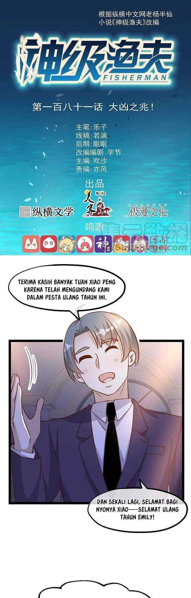 Manhua God Fisherman Chapter 181 gambar nomor 2