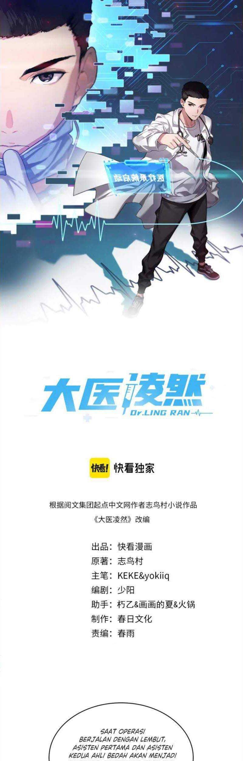 Baca Manhua Great Doctor Ling Ran Chapter 54 Gambar 2