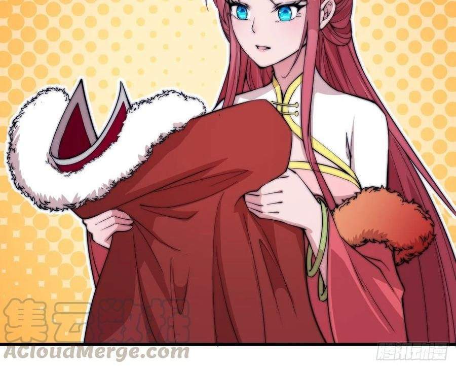 It Starts With A Mountain Chapter 85 Gambar 22