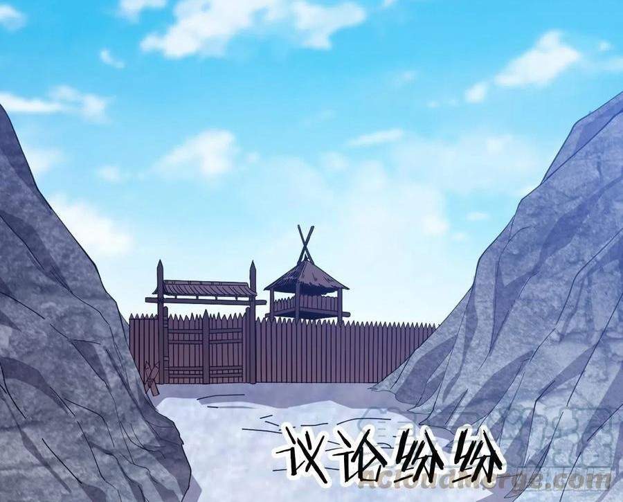 It Starts With A Mountain Chapter 84 Gambar 10
