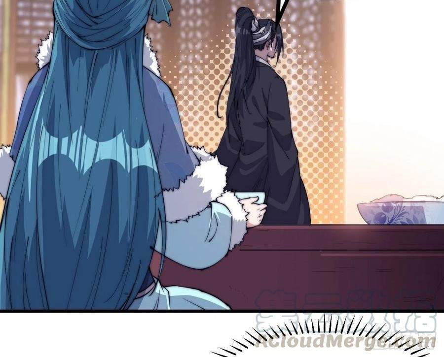 It Starts With A Mountain Chapter 83 Gambar 4