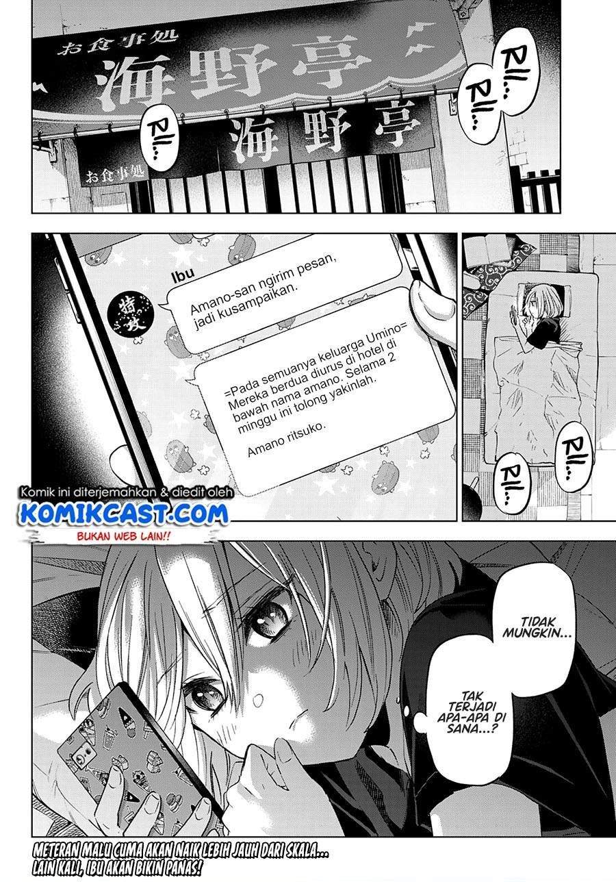 The Cuckoo’s Fiancee Chapter 84 Gambar 19