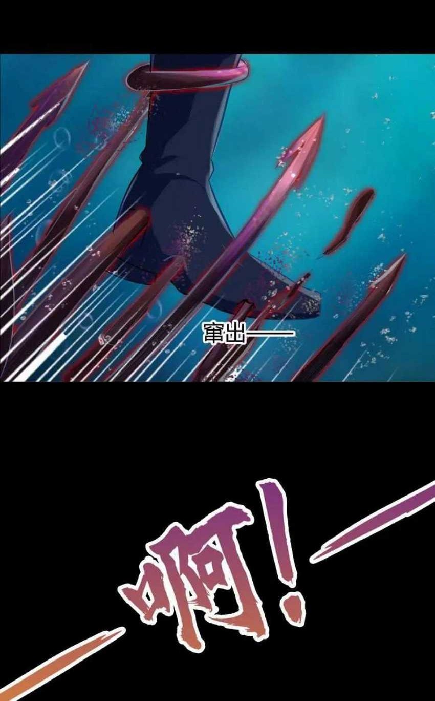 The Legend of Qing Emperor Chapter 22 Gambar 17