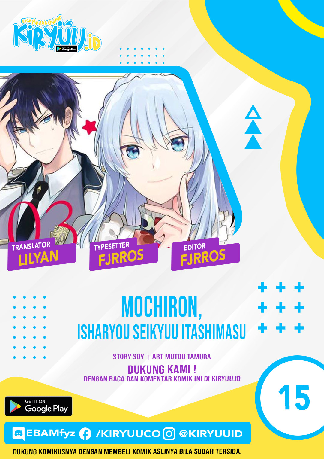 Baca Manga Mochiron Isharyouseikyuu itashimasu! Chapter 15 Gambar 2