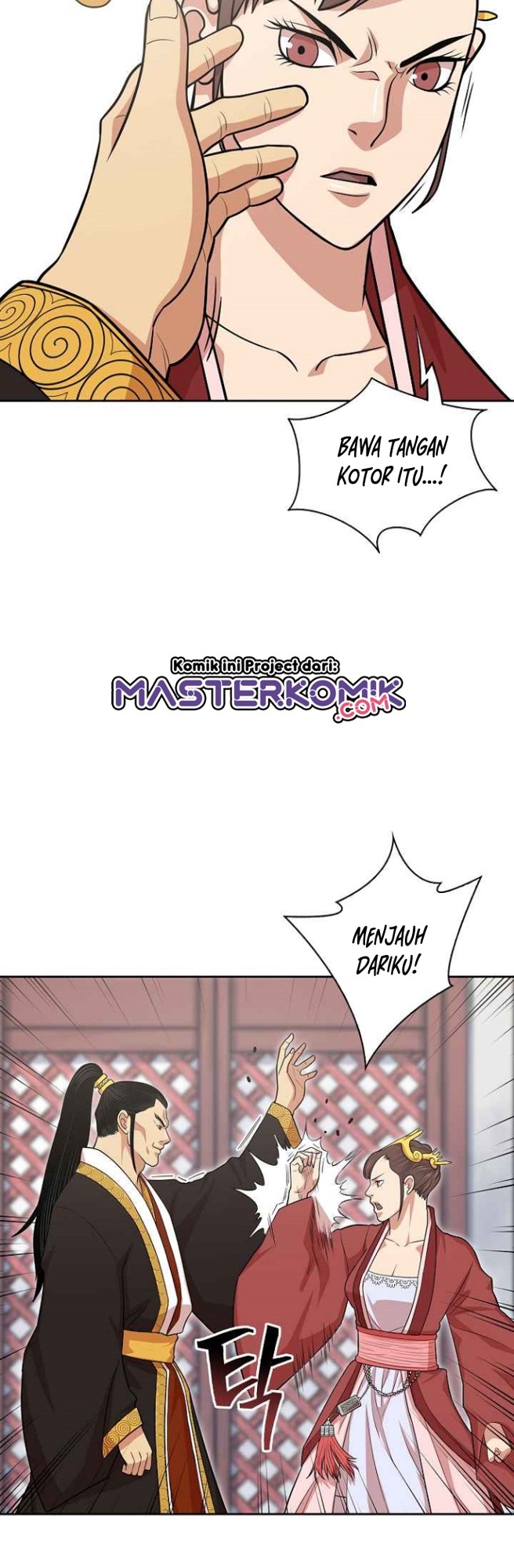 Record of the War God Chapter 110 Gambar 15