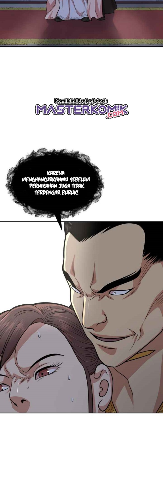 Record of the War God Chapter 110 Gambar 22